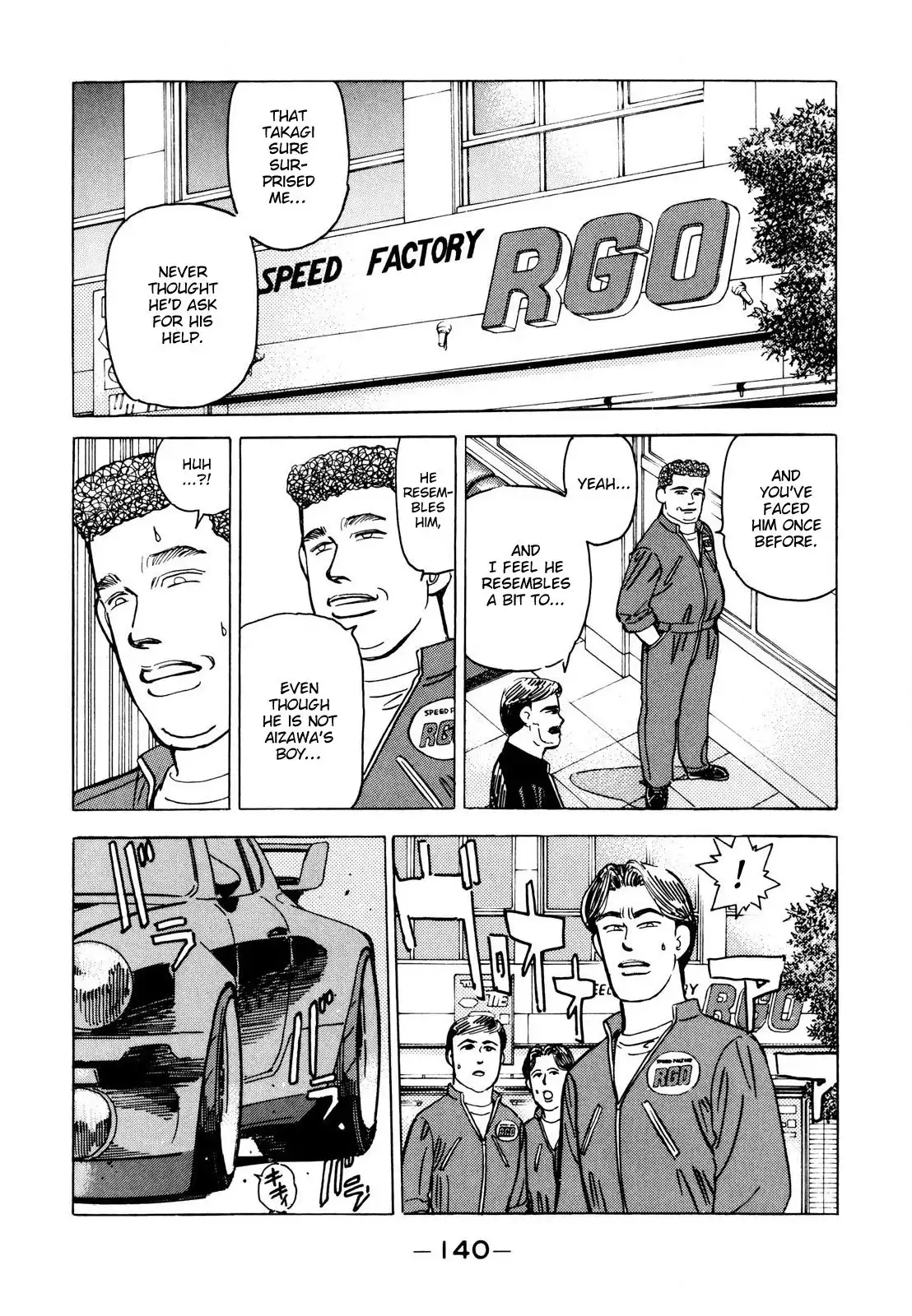 Wangan Midnight Chapter 112 14